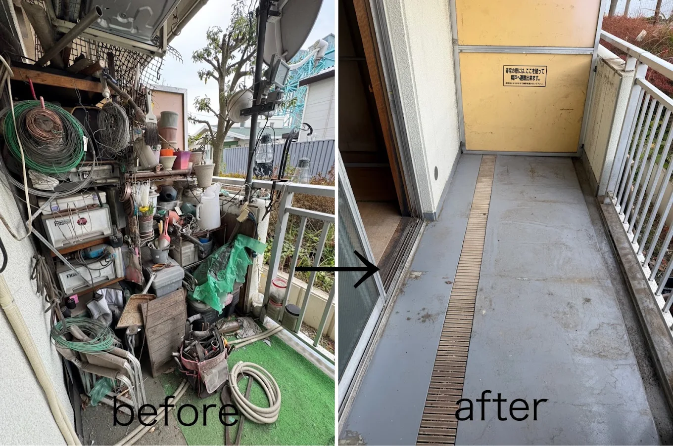 調布市の不良品回収