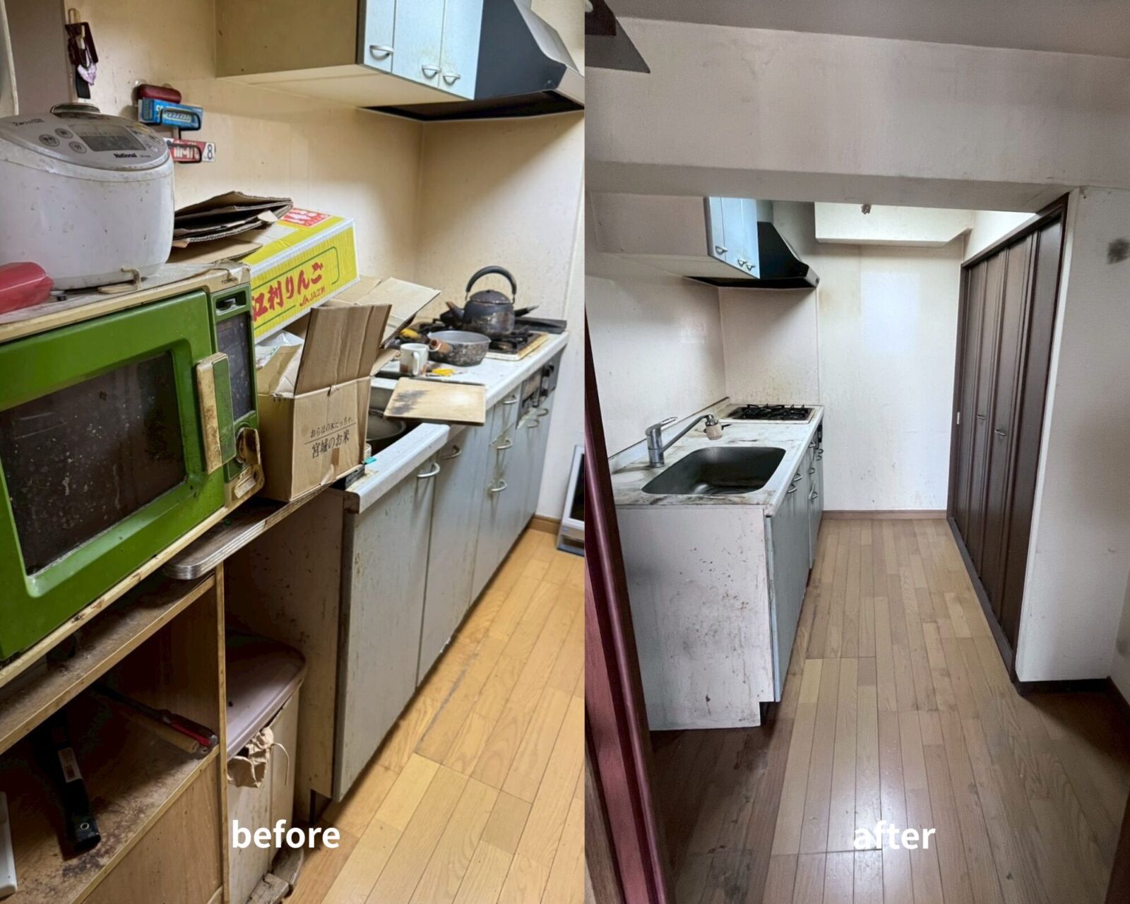 調布市の片付け