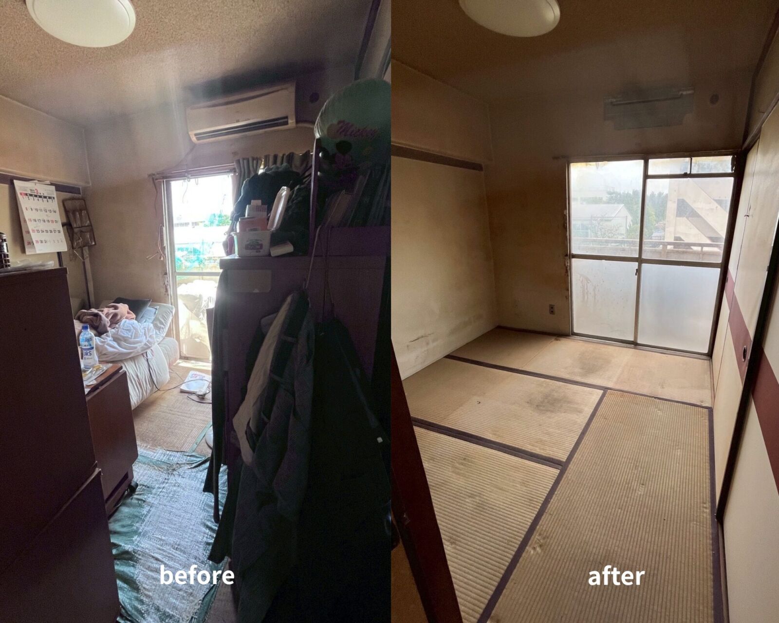 国立市の遺品整理