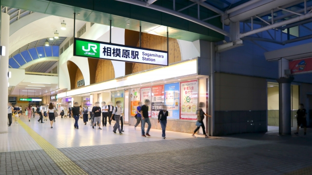 相模原駅