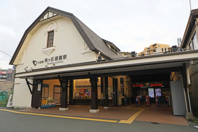 向ヶ丘遊園駅