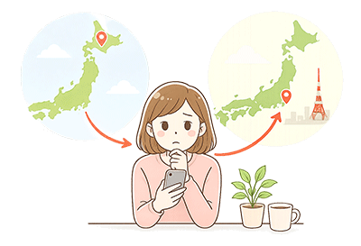 遠方に住んでいて立ち会えない