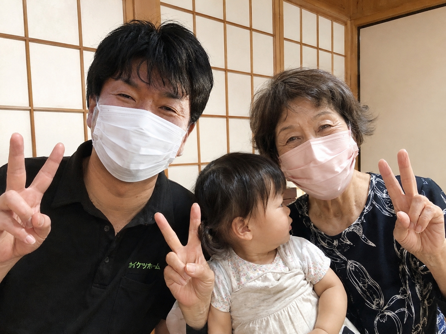 調布市の実家の片付け S様とカイケツホームスタッフ