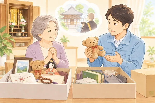 遺品を供養してから処分することはできますかを解説するイラスト